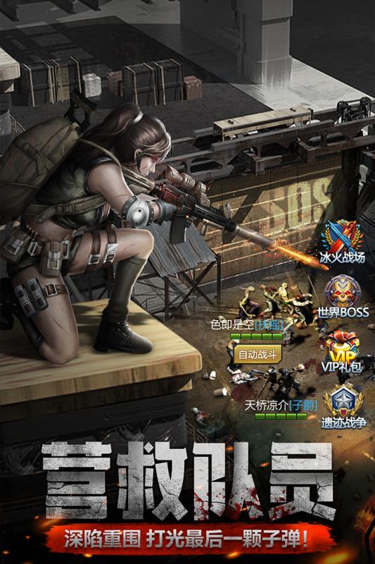 极限逃亡九游版https://img.96kaifa.com/d/file/agame/202304070602/2020052516133633252.jpg