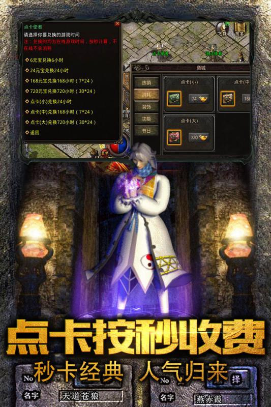 夺宝传世手机版https://img.96kaifa.com/d/file/agame/202304070603/2020525154942875870.jpg