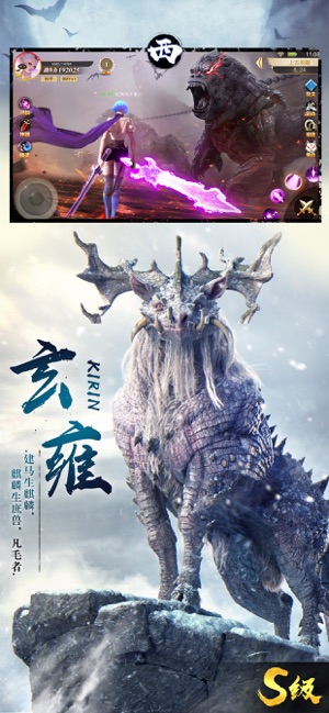 山海经青丘幻境https://img.96kaifa.com/d/file/agame/202304070606/2020052213401667662.jpg