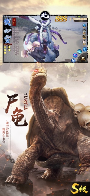 山海经青丘幻境https://img.96kaifa.com/d/file/agame/202304070606/2020052213401758027.jpg