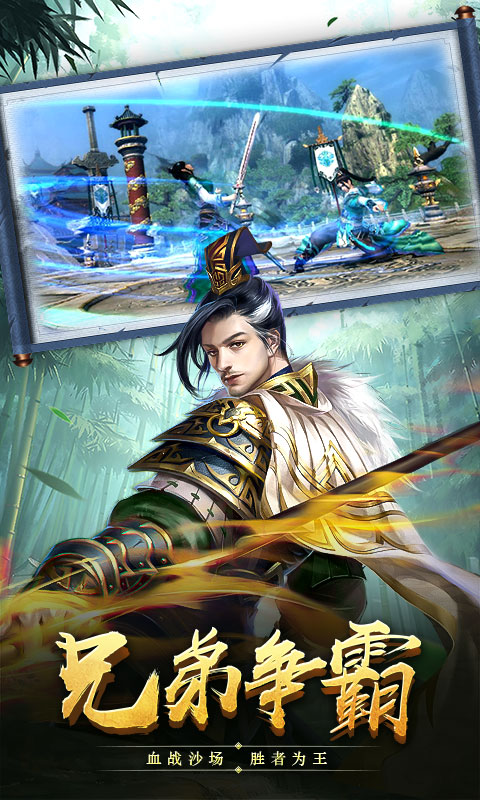 仙域无双果盘版https://img.96kaifa.com/d/file/agame/202304070618/202051811257875970.jpg