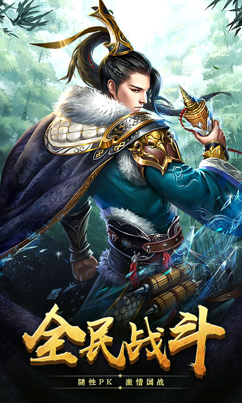 仙域无双果盘版https://img.96kaifa.com/d/file/agame/202304070618/202051811259986080.jpg