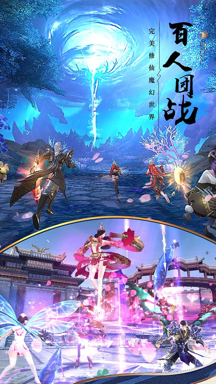 剑侠奇缘缘定三生版https://img.96kaifa.com/d/file/agame/202304070619/2020518104422097190.jpg