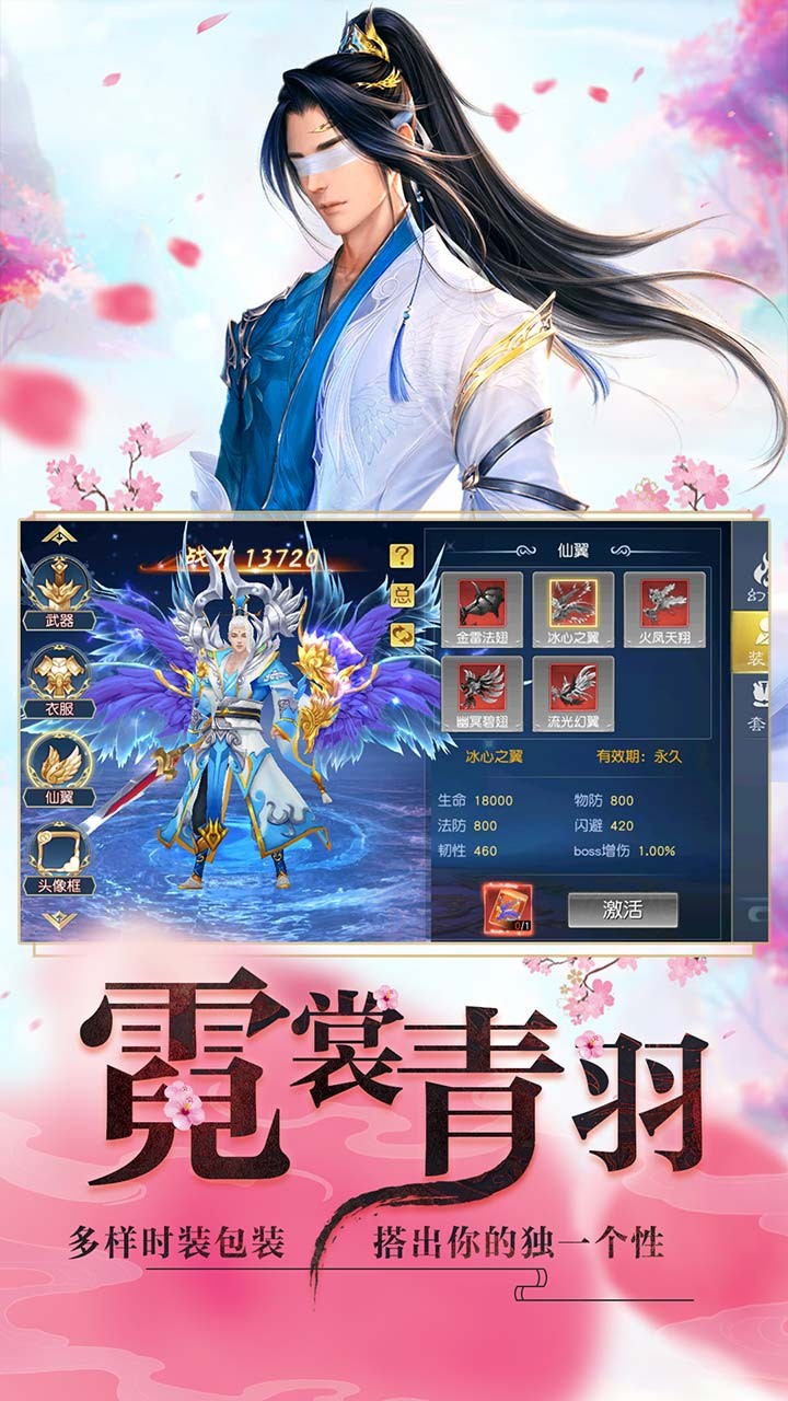 漫天花剑雨OLhttps://img.96kaifa.com/d/file/agame/202304070627/2020514115926875970.jpg