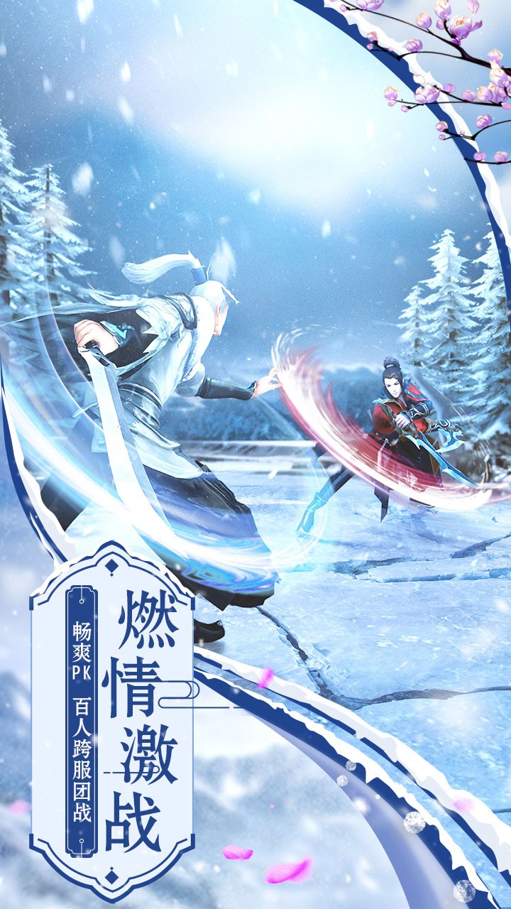 自创武林果盘版https://img.96kaifa.com/d/file/agame/202304070631/202051311363118210.jpg