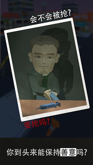 Two Ways(两种方法)https://img.96kaifa.com/d/file/agame/202304070633/2020051217540361761.jpg