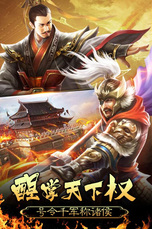 皇帝养成计划红颜去衣版https://img.96kaifa.com/d/file/agame/202304070635/2020512144211542640.jpg