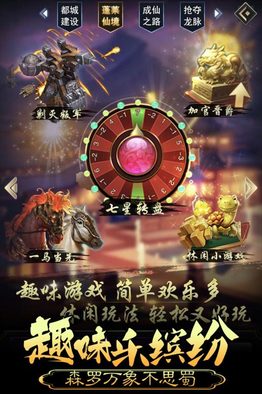 皇帝养成计划红颜去衣版https://img.96kaifa.com/d/file/agame/202304070635/202051214424219310.jpg