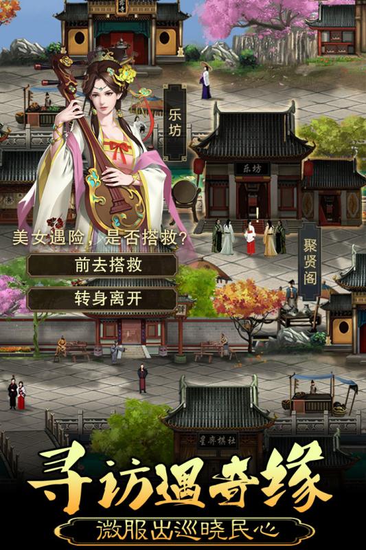 皇帝养成计划红颜去衣版https://img.96kaifa.com/d/file/agame/202304070635/202051214426320420.jpg