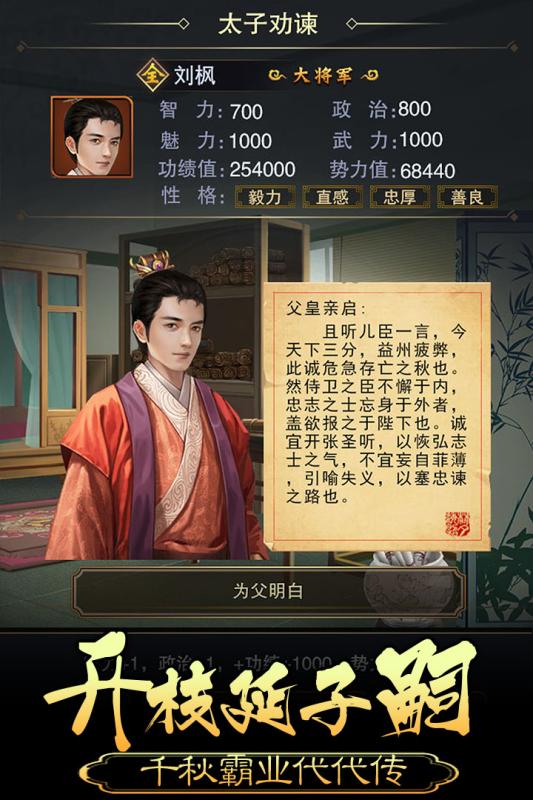 皇帝养成计划红颜去衣版https://img.96kaifa.com/d/file/agame/202304070635/202051214427542640.jpg