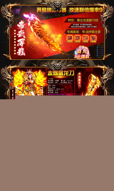 贪玩传奇盛世版https://img.96kaifa.com/d/file/agame/202304070637/2020051115350241774.png