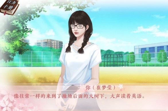 女神养成计划腾讯版https://img.96kaifa.com/d/file/agame/202304070637/2020511152941542640.jpg