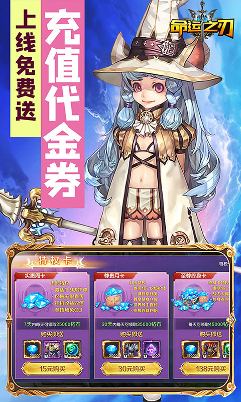 命运之刃神魔战宠版https://img.96kaifa.com/d/file/agame/202304070644/2020050909163743540.jpg