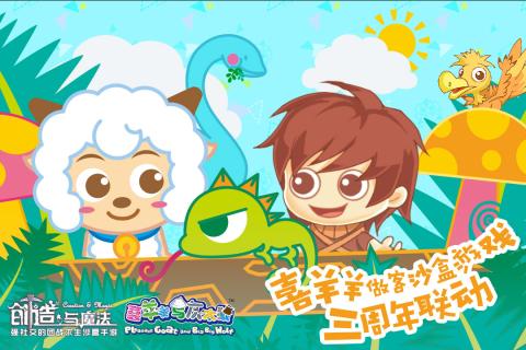 创造与魔法最老版本https://img.96kaifa.com/d/file/agame/202304070645/2021312151010431530.jpg