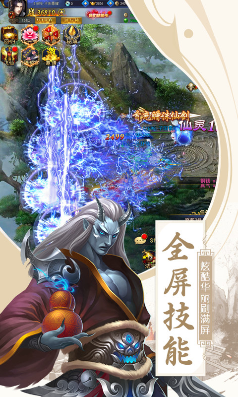 梵天巨翼九游版https://img.96kaifa.com/d/file/agame/202304070648/20205899247769.jpg