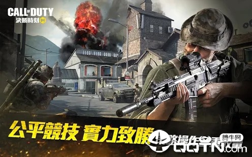 使命召唤僵尸模式手机版https://img.96kaifa.com/d/file/agame/202304070651/2020050710592163677.jpg