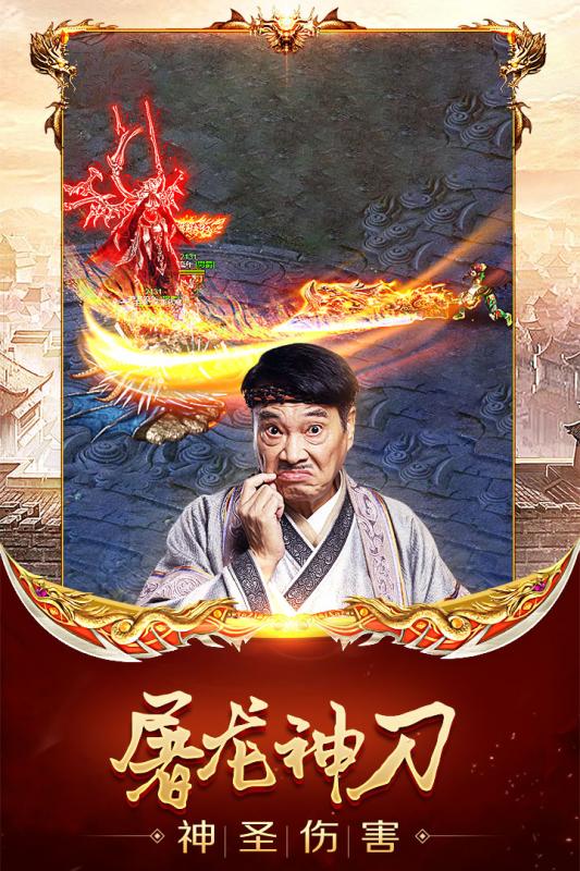 龙腾传世硬核版https://img.96kaifa.com/d/file/agame/202304070653/20205511024219310.jpg