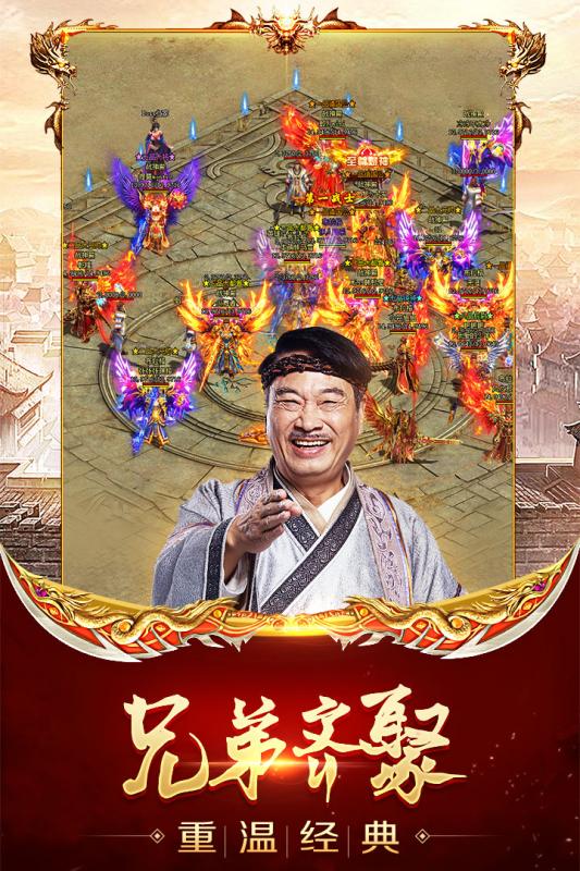 龙腾传世硬核版https://img.96kaifa.com/d/file/agame/202304070653/20205511027875970.jpg