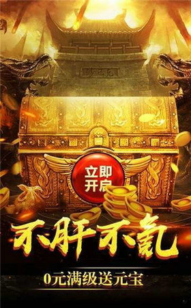 吸血传奇https://img.96kaifa.com/d/file/agame/202304070657/202042993837431530.jpg