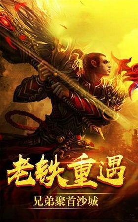 吸血传奇https://img.96kaifa.com/d/file/agame/202304070657/202042993839320420.jpg