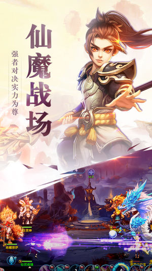 妖神录礼包版https://img.96kaifa.com/d/file/agame/202304070703/2020042715301068897.jpg