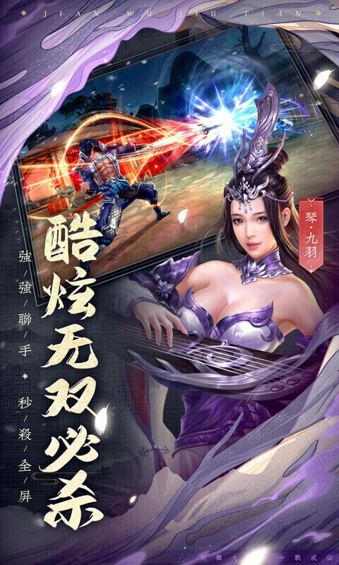 剑武九天果盘版https://img.96kaifa.com/d/file/agame/202304070703/202042710504431530.jpg