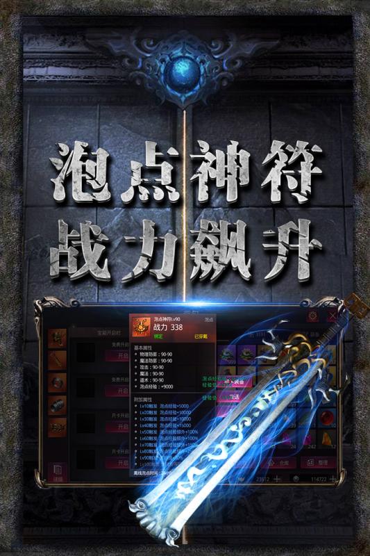 华哥怀旧传奇https://img.96kaifa.com/d/file/agame/202304070709/2020316223011542640.jpg