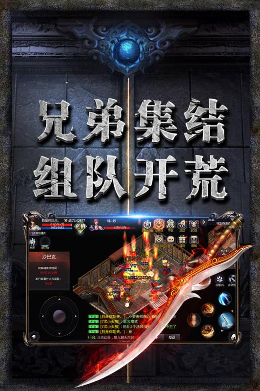 华哥怀旧传奇https://img.96kaifa.com/d/file/agame/202304070709/202031622309229310.jpg