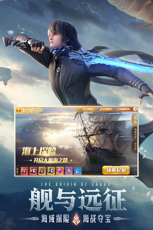 混沌起源双修版https://img.96kaifa.com/d/file/agame/202304070717/2020042414270017445.jpg