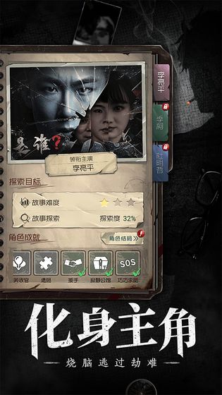 奇想夜物语完整版https://img.96kaifa.com/d/file/agame/202304070720/2020042409330390773.jpg