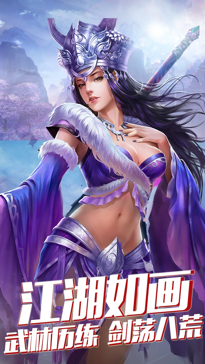 傲视战神一战成名https://img.96kaifa.com/d/file/agame/202304070723/202042314234320420.jpg