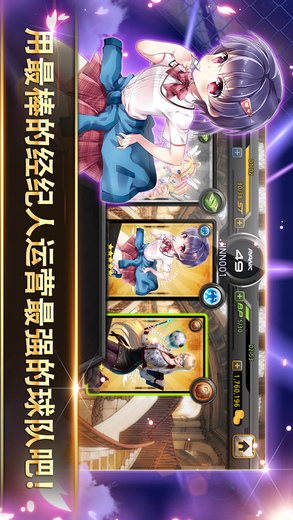 银河足球队https://img.96kaifa.com/d/file/agame/202304070725/20204221716518873.jpg