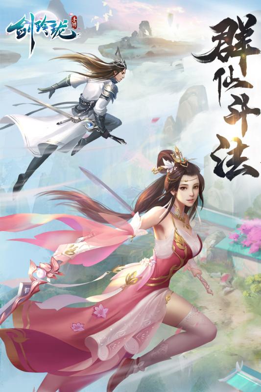 剑玲珑之蜀山剑侠https://img.96kaifa.com/d/file/agame/202304070727/2020042214434447454.jpg