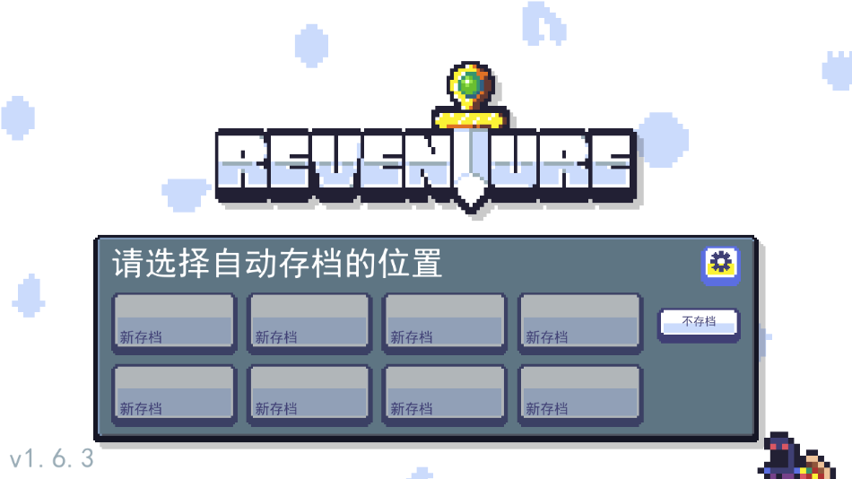Reventure(朗克历险记)https://img.96kaifa.com/d/file/agame/202304070727/202042214245219310.png