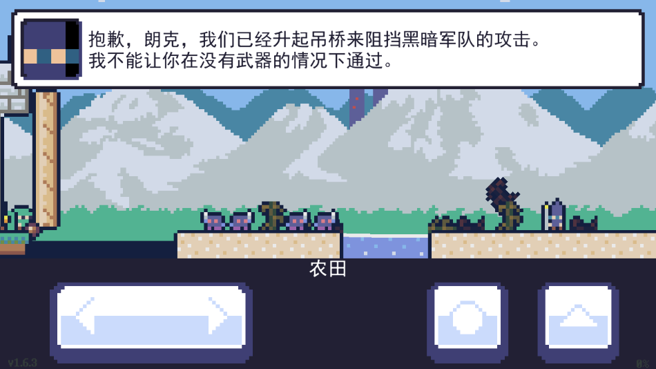 Reventure(朗克历险记)https://img.96kaifa.com/d/file/agame/202304070727/202042214257542640.png