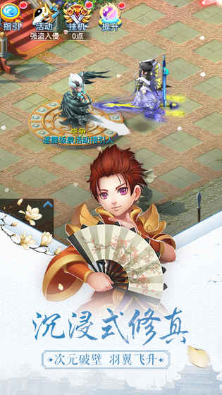 天书奇谈果盘版https://img.96kaifa.com/d/file/agame/202304070735/20181113162127320420.jpg