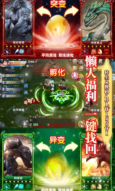 山海仙魔录果盘版https://img.96kaifa.com/d/file/agame/202304070735/202042011146108100.jpg