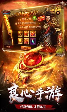 屠魔战歌https://img.96kaifa.com/d/file/agame/202304070745/2020416154657096090.jpg