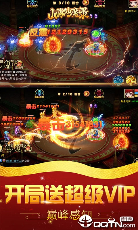 山海仙魔录惊雷版https://img.96kaifa.com/d/file/agame/202304070747/2020041609382699431.jpg