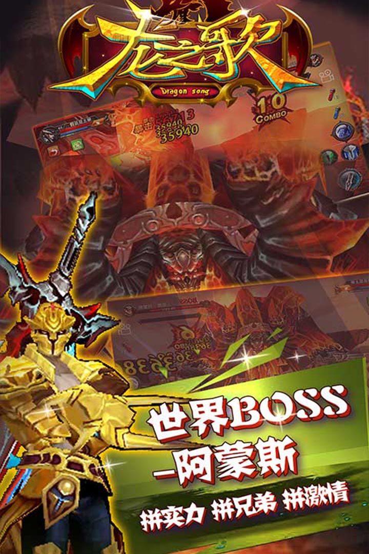 龙之歌幻想传奇https://img.96kaifa.com/d/file/agame/202304070807/2020041015361850916.jpg