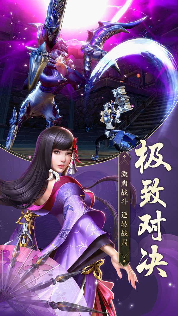 三千牧神记红包版https://img.96kaifa.com/d/file/agame/202304070815/2020040813490752483.jpg