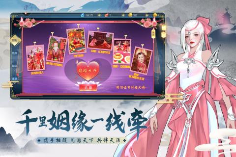 伏魔传九游版https://img.96kaifa.com/d/file/agame/202304070815/2020040813522715128.jpg