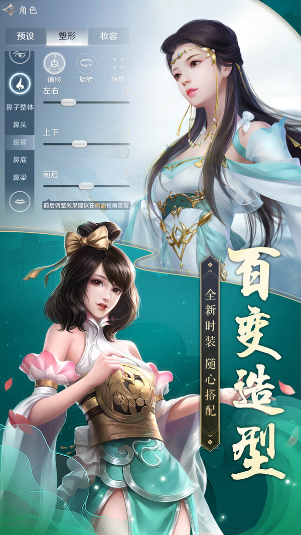 三千牧神记4399版https://img.96kaifa.com/d/file/agame/202304070815/2020040813545470583.jpg