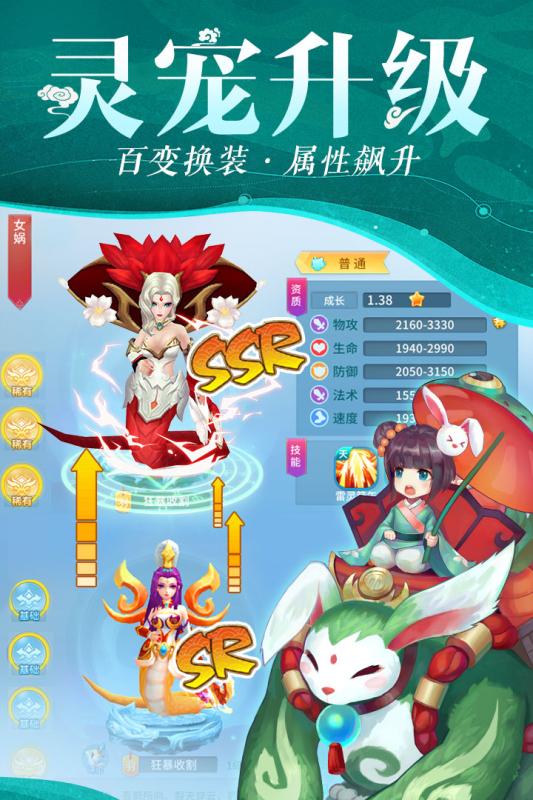 仙灵物语果盘游戏版https://img.96kaifa.com/d/file/agame/202304070823/2022615152927986080.jpg