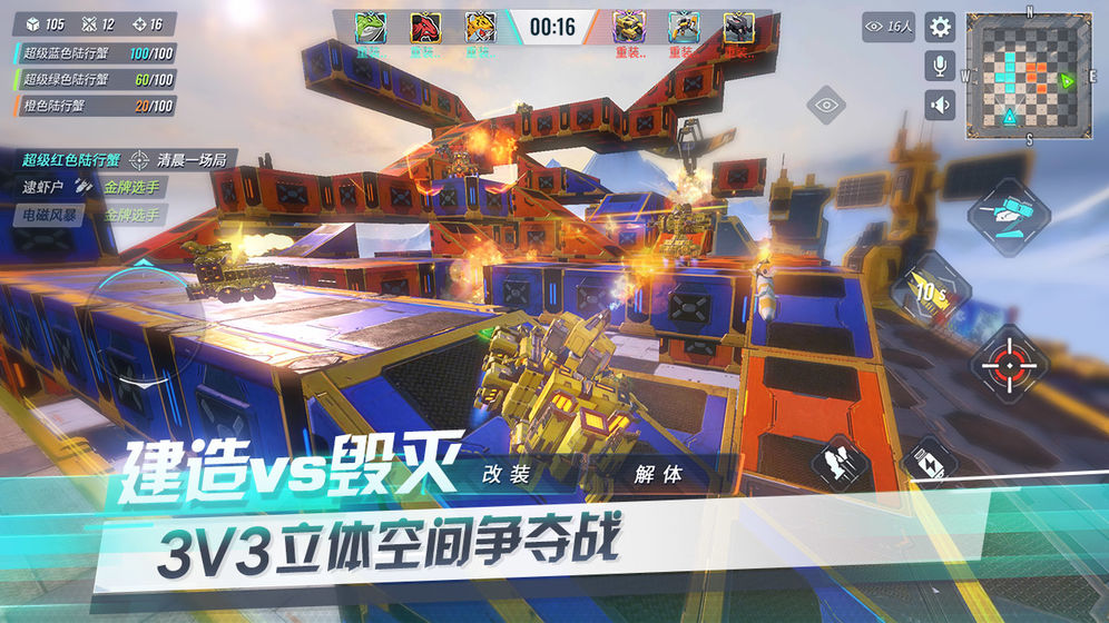 重装上阵建造者https://img.96kaifa.com/d/file/agame/202304070829/202041162811663750.jpg