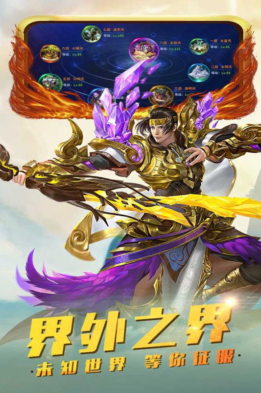 梦幻隋唐九游版https://img.96kaifa.com/d/file/agame/202304070843/2020326221140986080.jpg