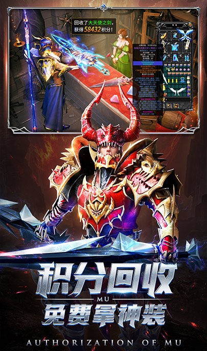 龙变纪元九游版https://img.96kaifa.com/d/file/agame/202304070847/2020032510354552748.jpg