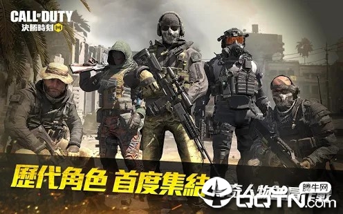 使命召唤日服中文版https://img.96kaifa.com/d/file/agame/202304070850/2020032415280826299.jpg