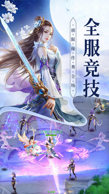 古剑江湖传https://img.96kaifa.com/d/file/agame/202304070855/2020032020043144561.jpg