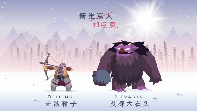 Vikings(维京射手征途)https://img.96kaifa.com/d/file/agame/202304070855/2020032020071121071.png